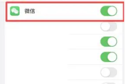 苹果 iPhone 手机突然没有相机权限了怎么办？苹果手机相机权限怎么开启「苹果 iPhone 手机突然没有相机权限了怎么办？」
